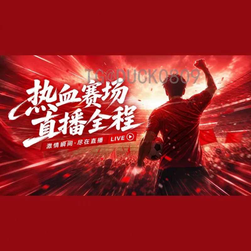 乌拉圭世界杯半决赛英雄：从1930到2010闪耀半决赛的传奇球员