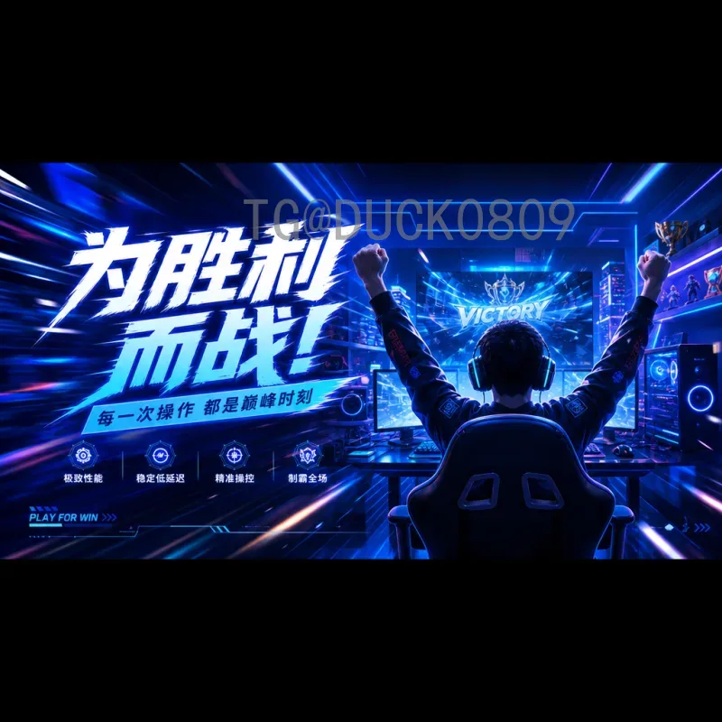 2026年FIFA世界杯直播网站全攻略：官方平台与免费渠道推荐